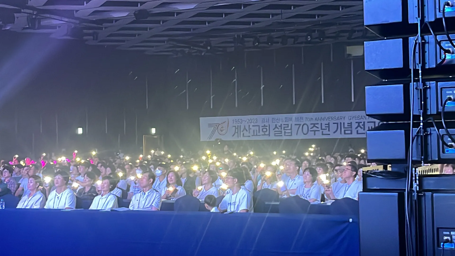 계산교회 설립 70주년 행사