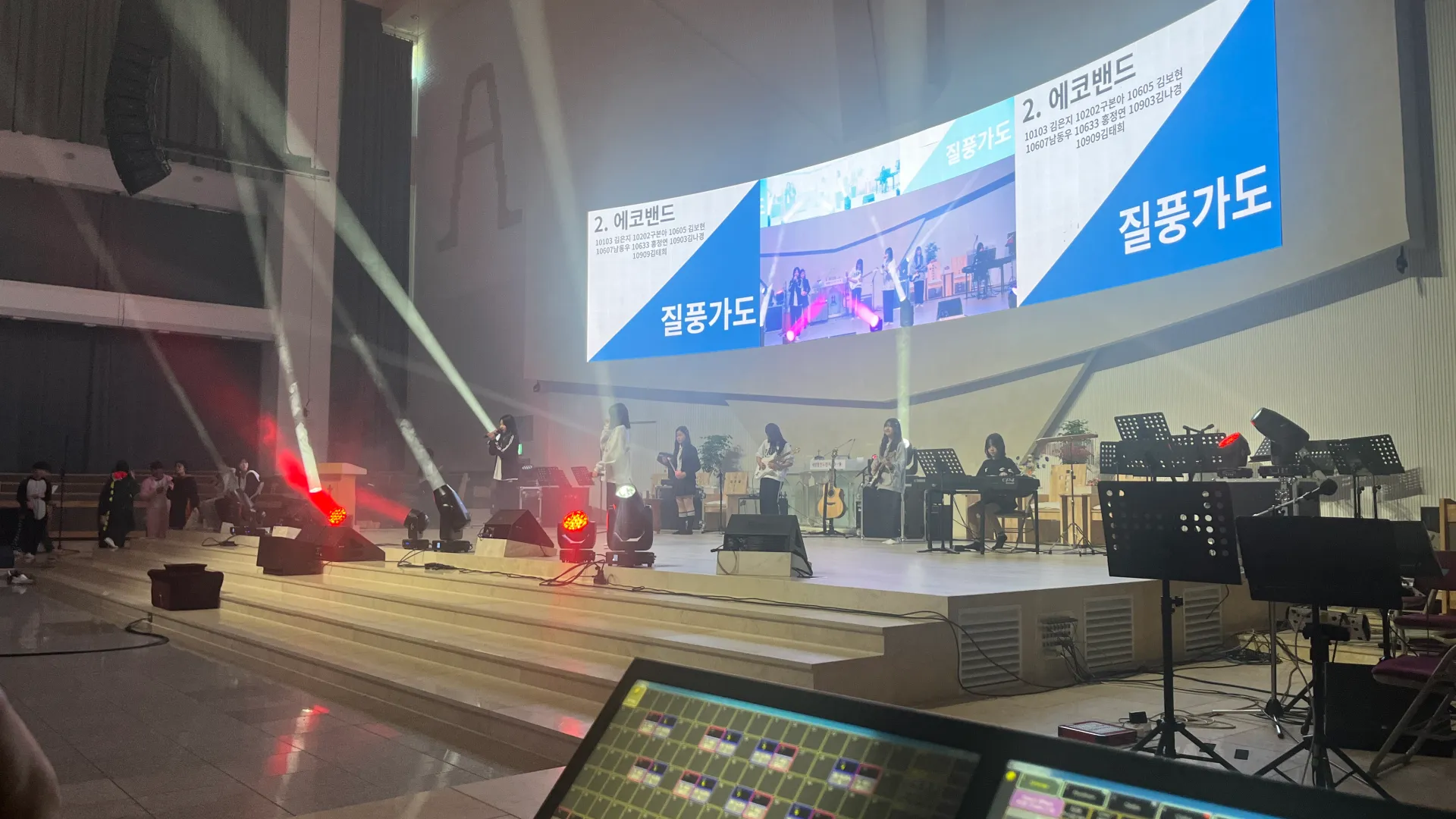 화흥중학교 축제