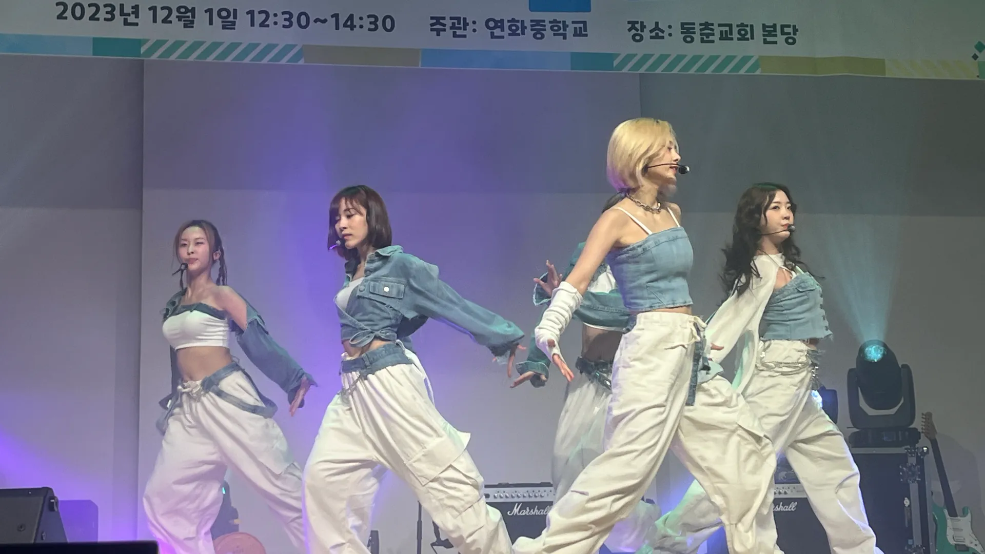 연화중학교 축제 ‘연화제