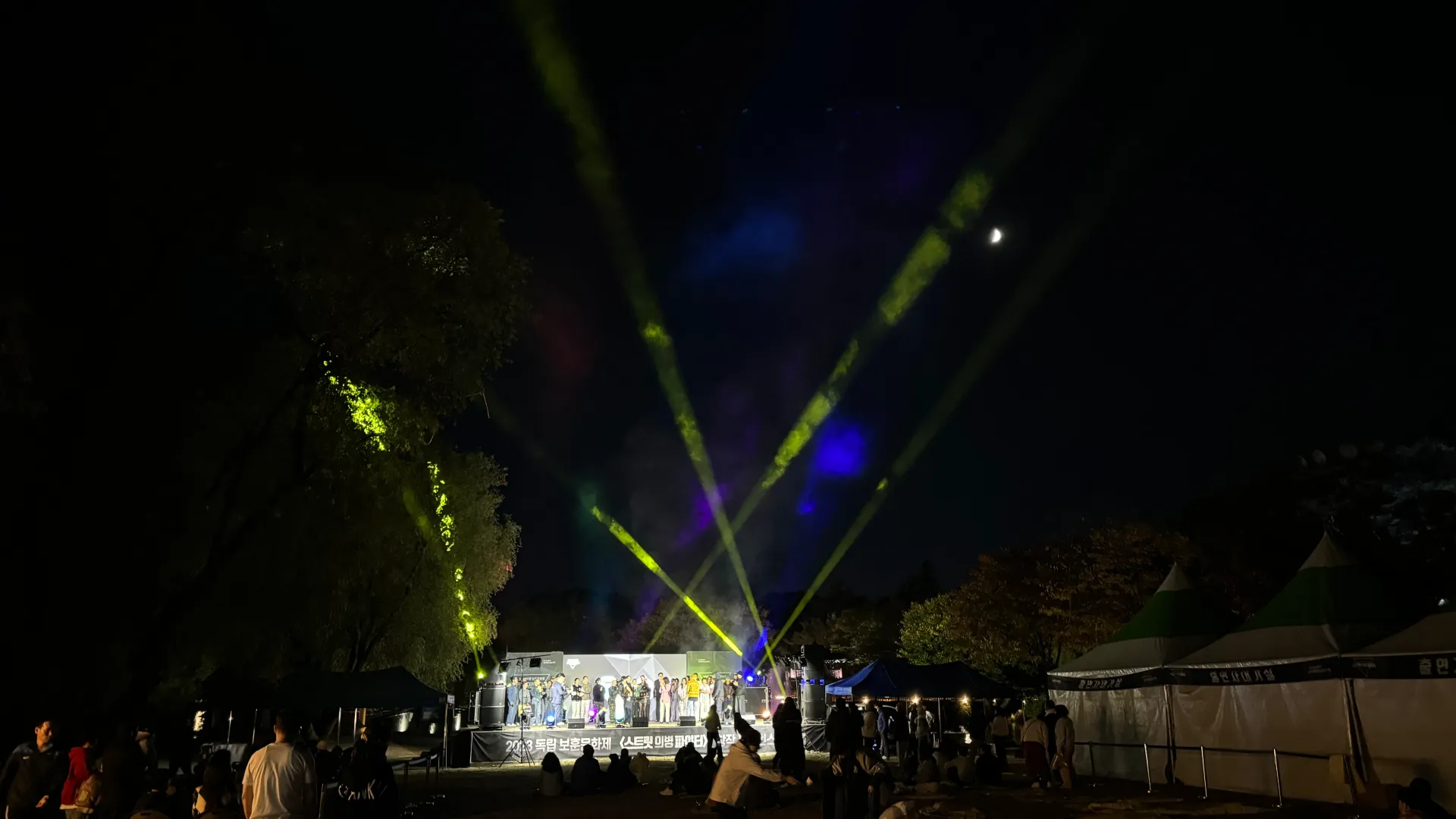 2023 독립 보훈문화제 스트릿 의병 파이터 창작 퍼포먼스 팀 배틀