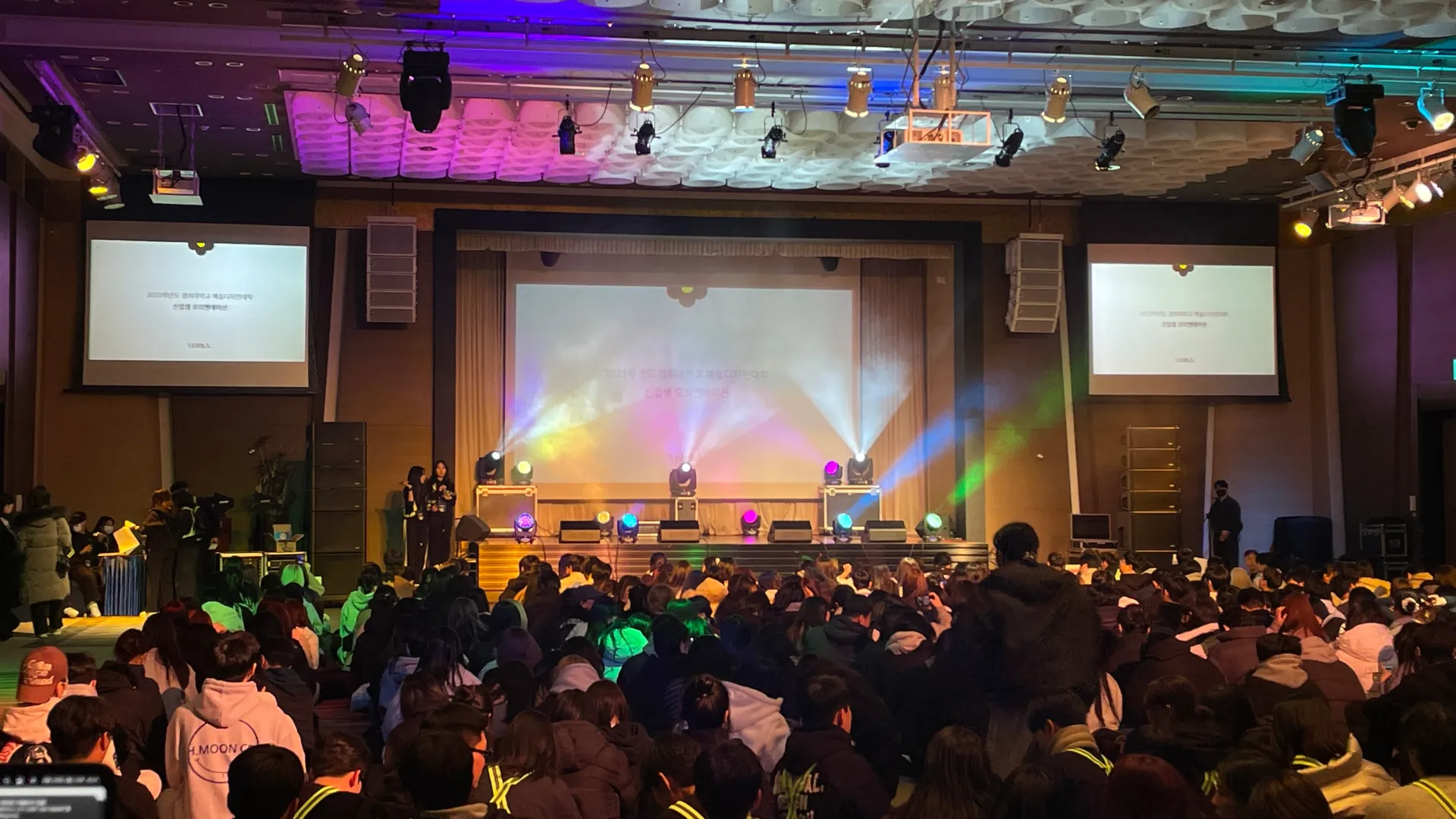 경희대학교 예술디자인대학 OT