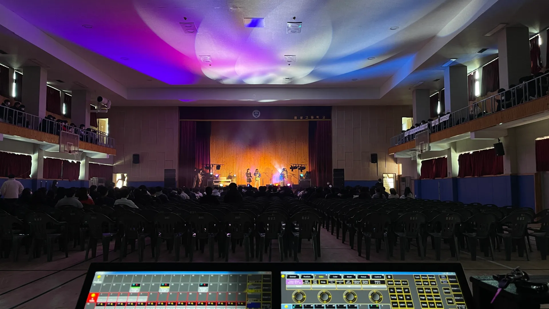 충북음성고등학교 축제