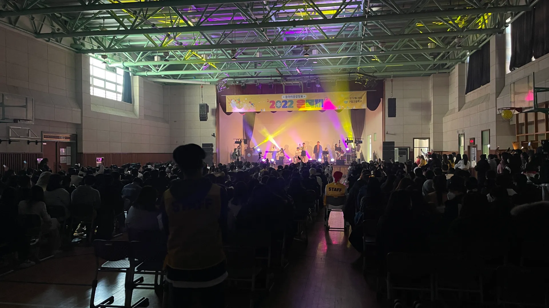 구일고등학교 축제 ‘은목제’