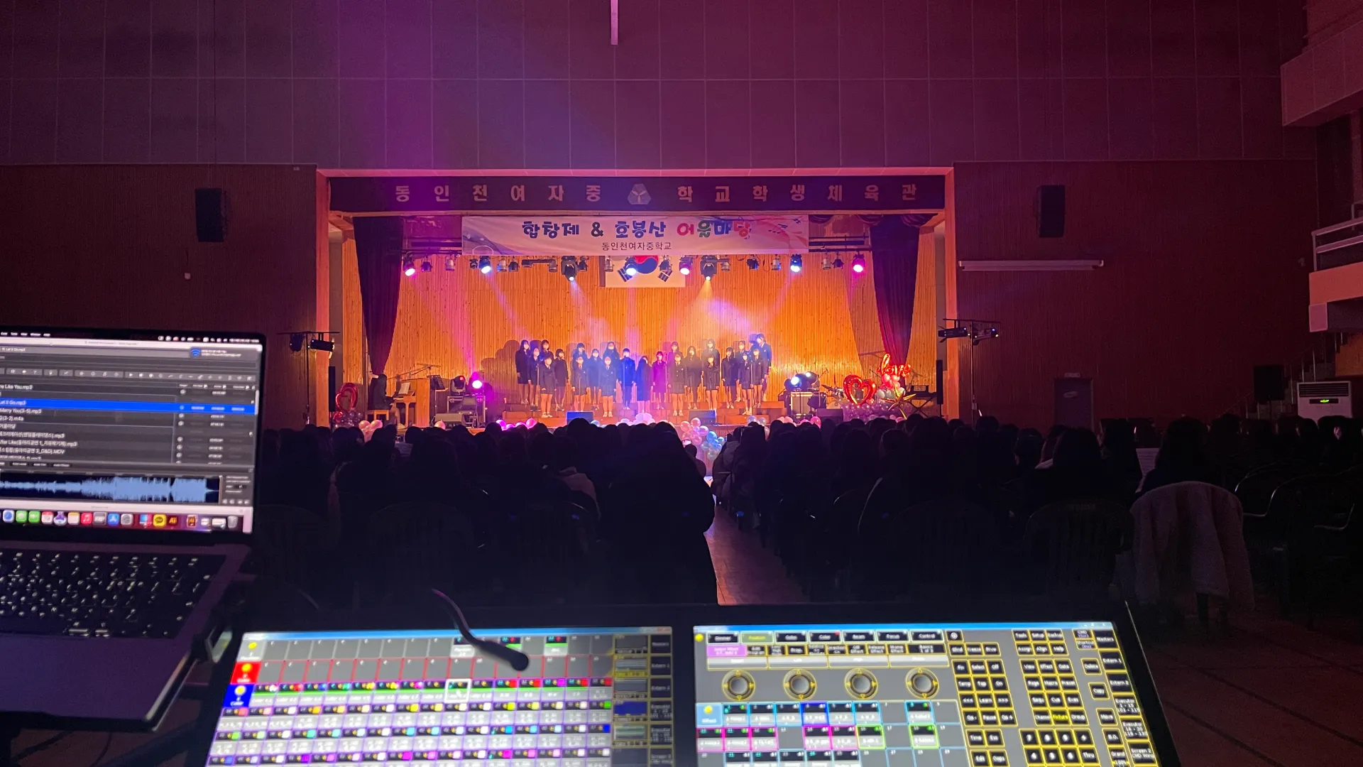 동인천여자중학교 ‘합창제 & 호봉산 어울마당’