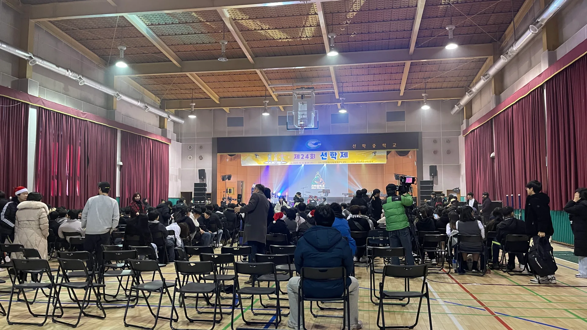 선학중학교 축제 ‘선학제