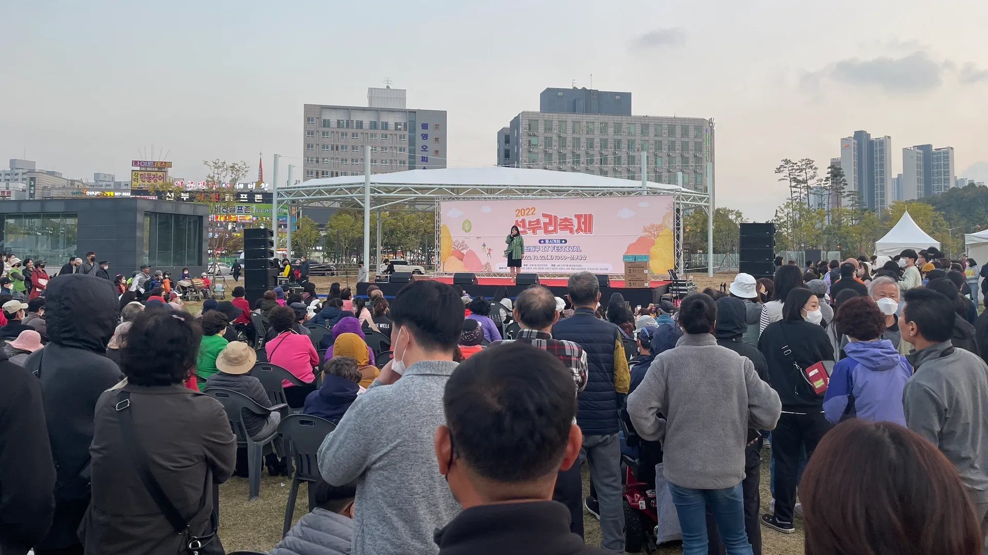 2022 선부리축제