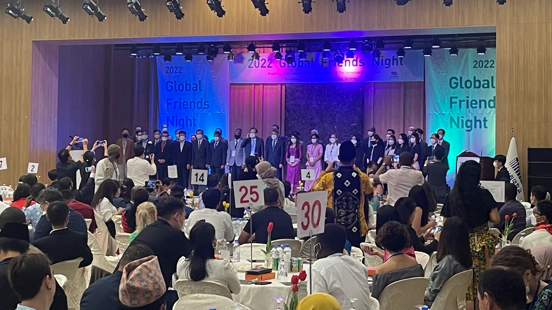 2022 GLOBAL FRIENDS NIGHT