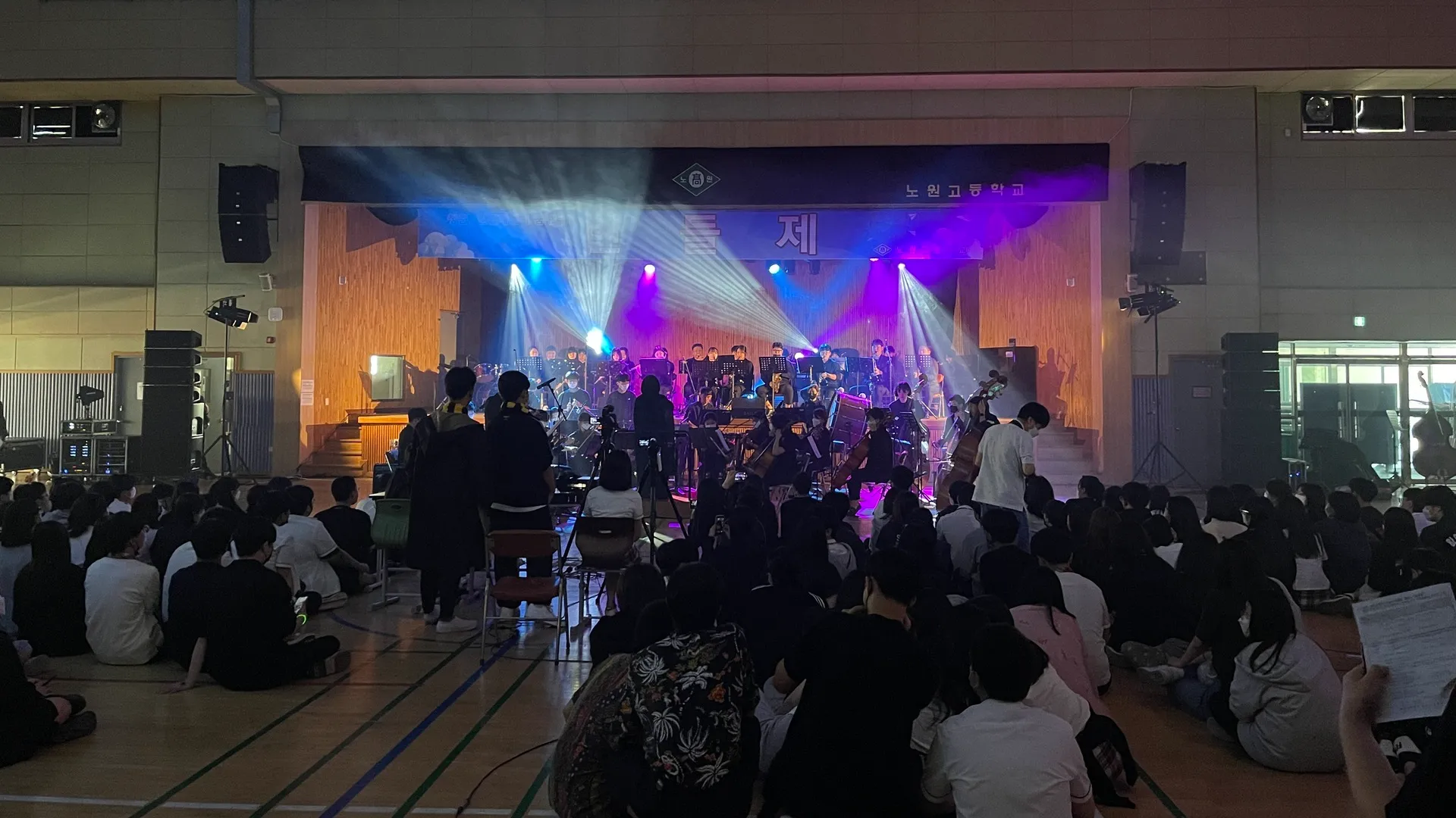 노원고등학교 축제 한들제