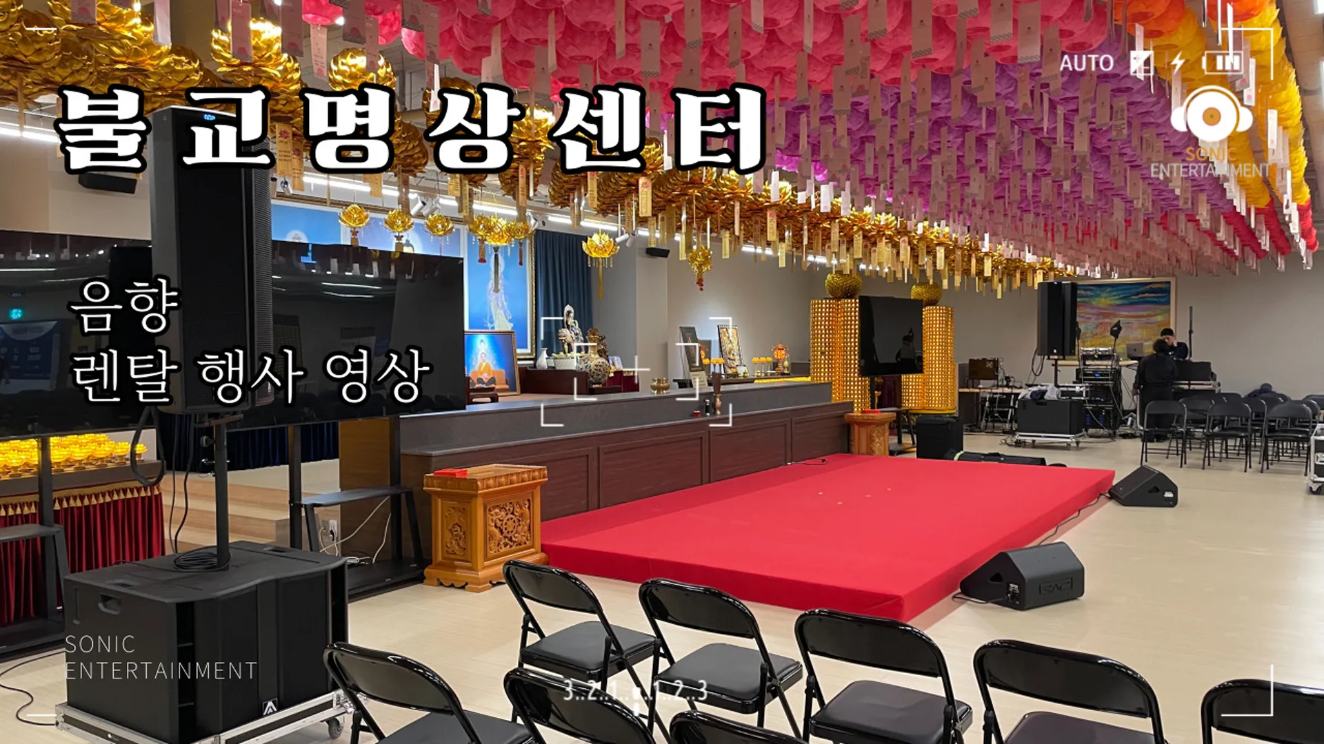 불교 명상센터 ‘부처님 빛으로 운명을 바꾸다’