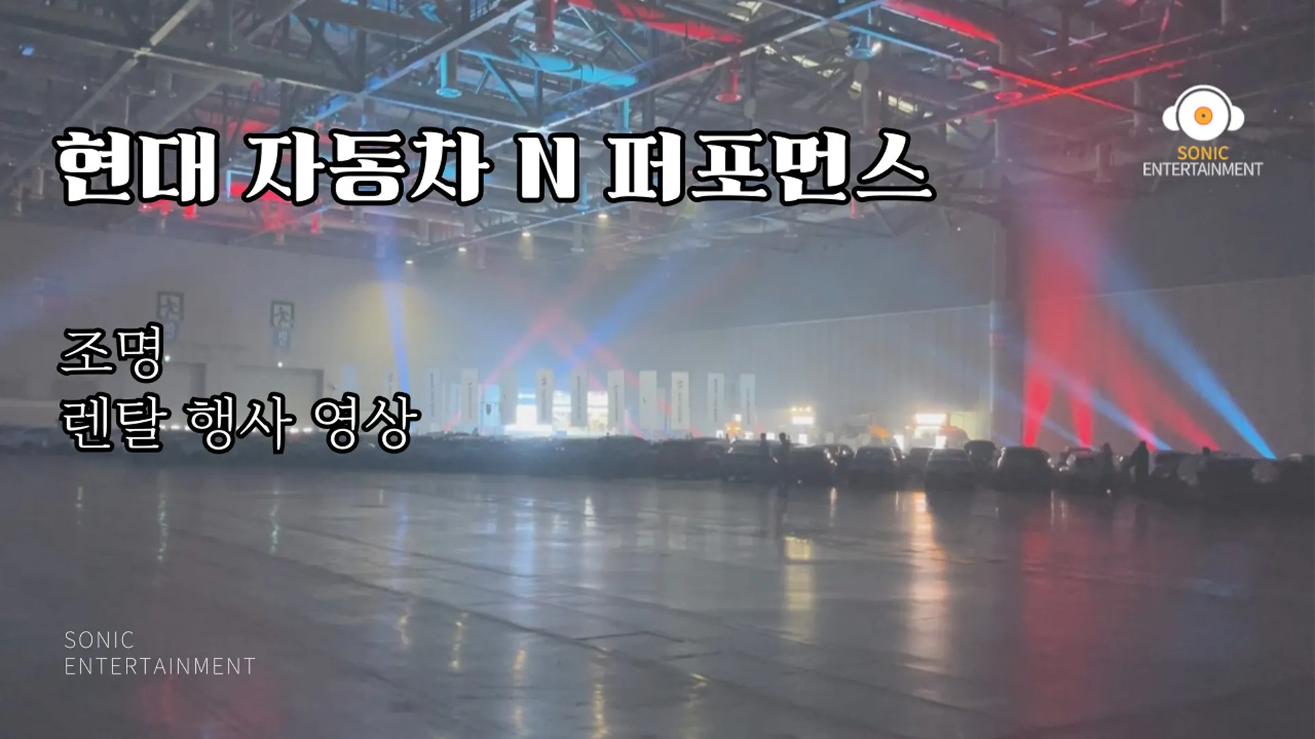 현대 자동차 N 퍼포먼스