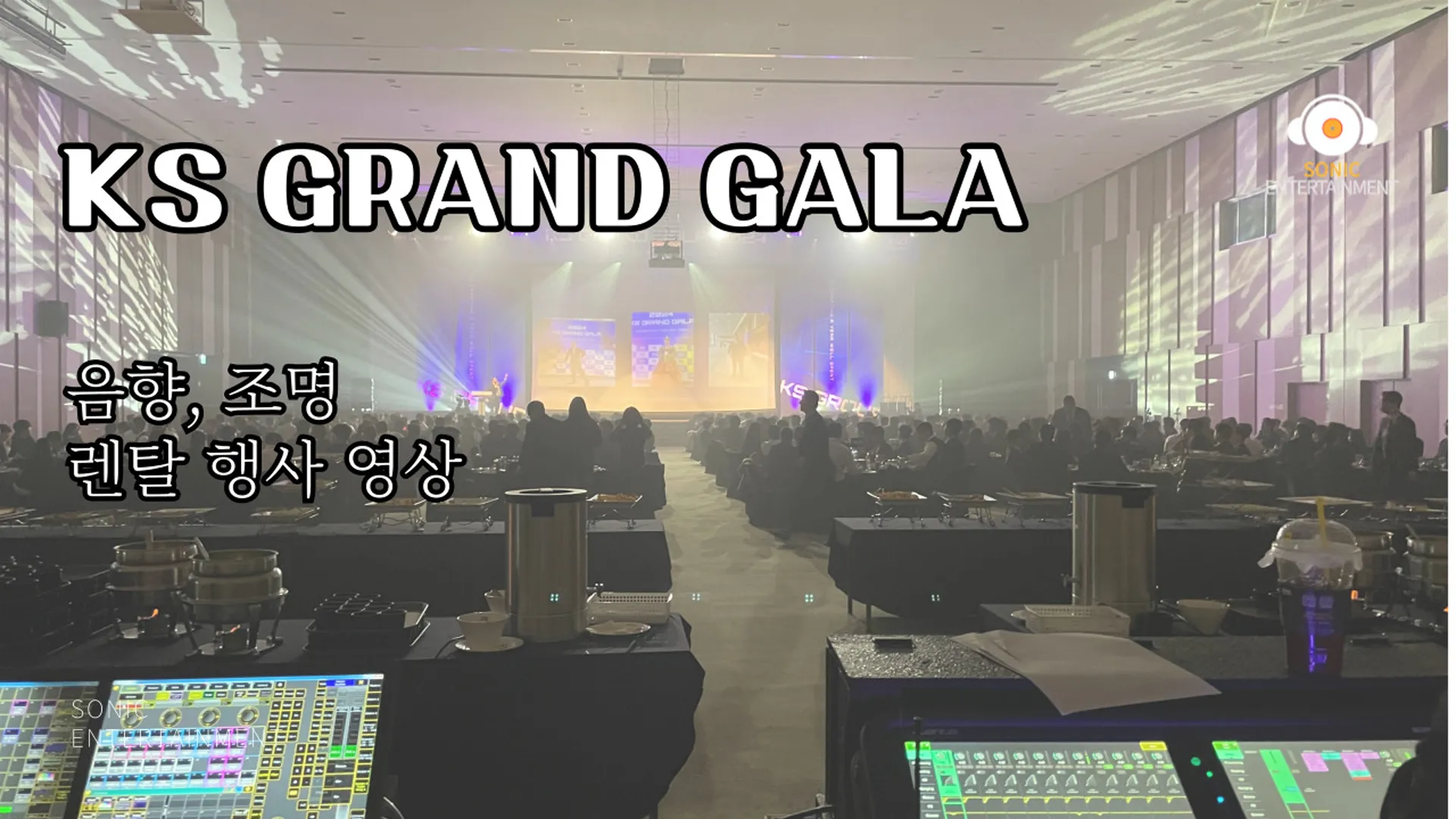 KS GRAND GALA